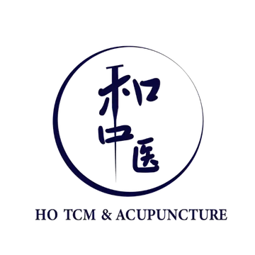 Ho TCM & Acupuncture 和中医