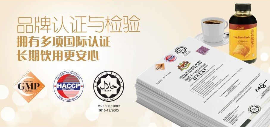 pipagao-cn-desc-6