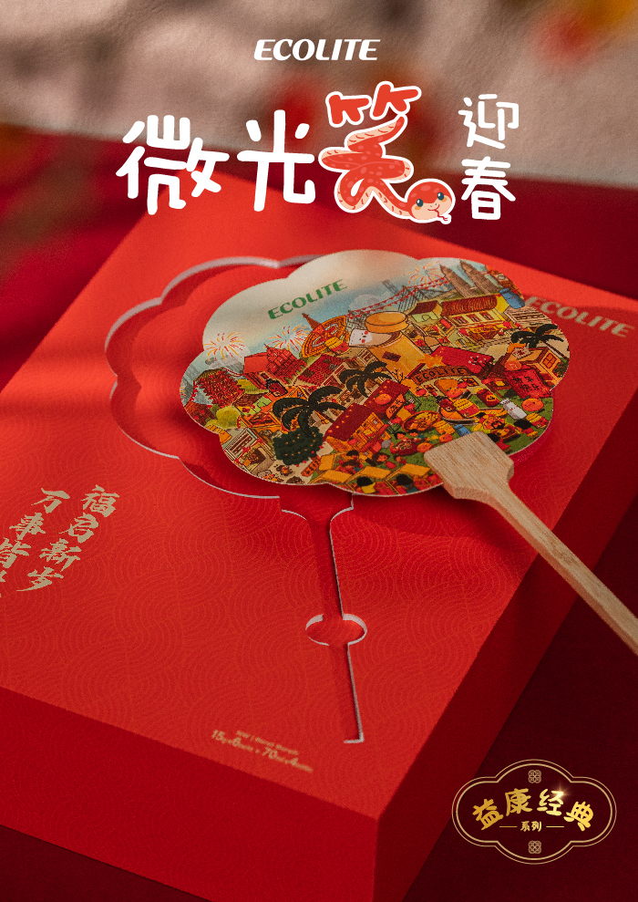 益康经典_product info-05