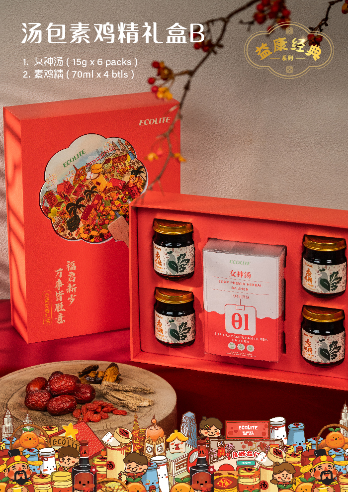 益康经典_product info-08