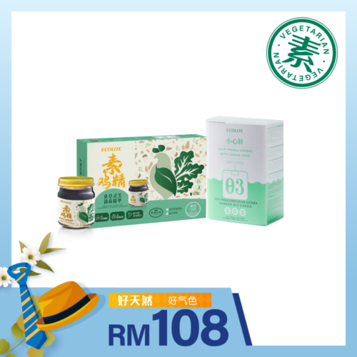 Natural Lite Wellness Combo