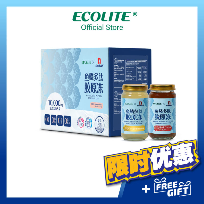 [Bundle Offer] ECOLITE Marine Fish Scale Collagen Peptide Jelly