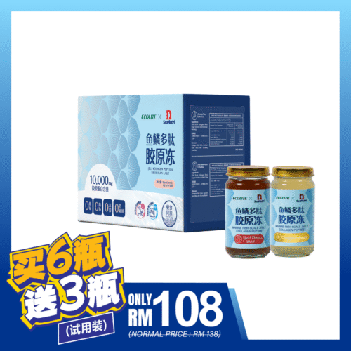 Happy Knees Wellness Set
