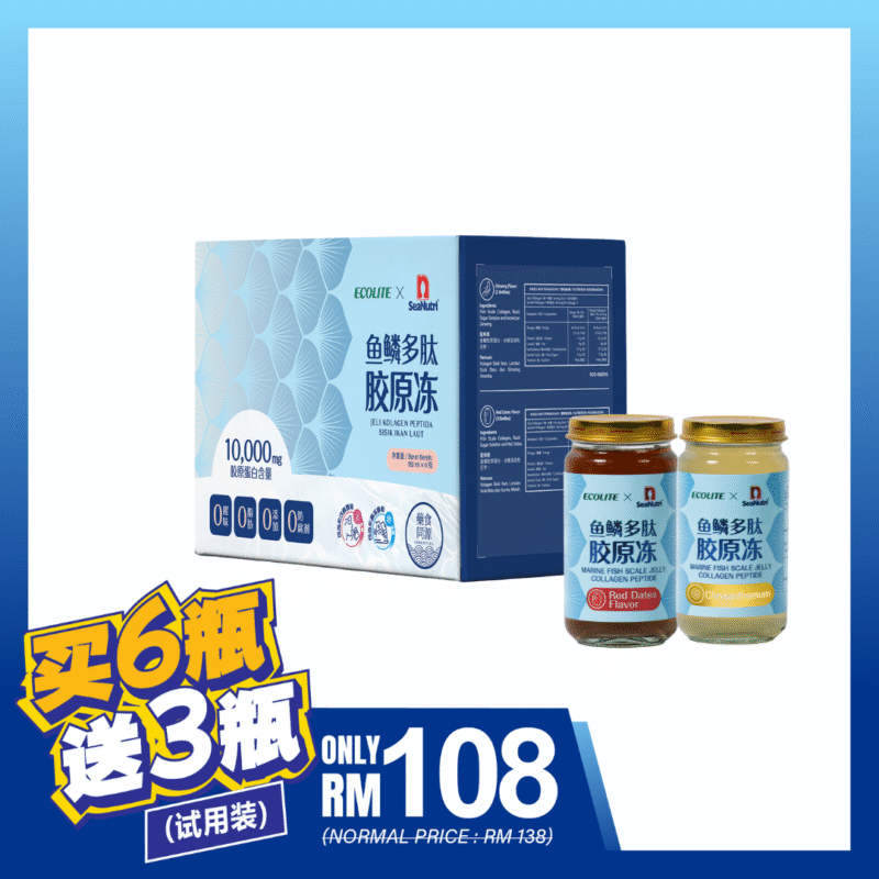 Happy Knees Wellness Set